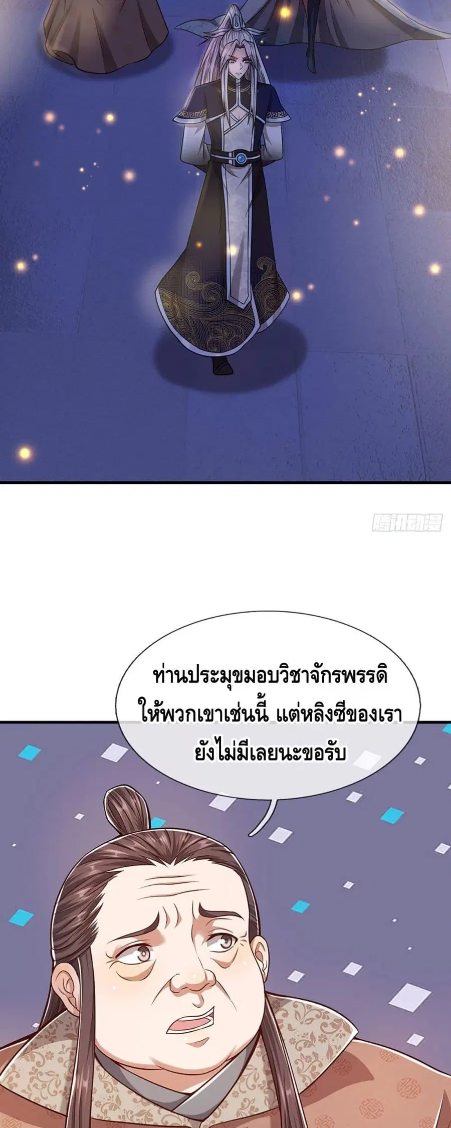 หน้า 14 จาก 32