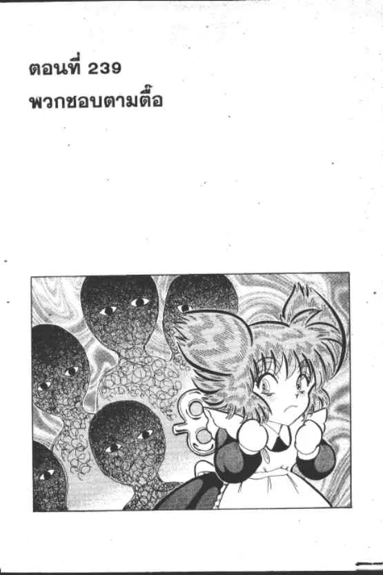 หน้า 1 จาก 10