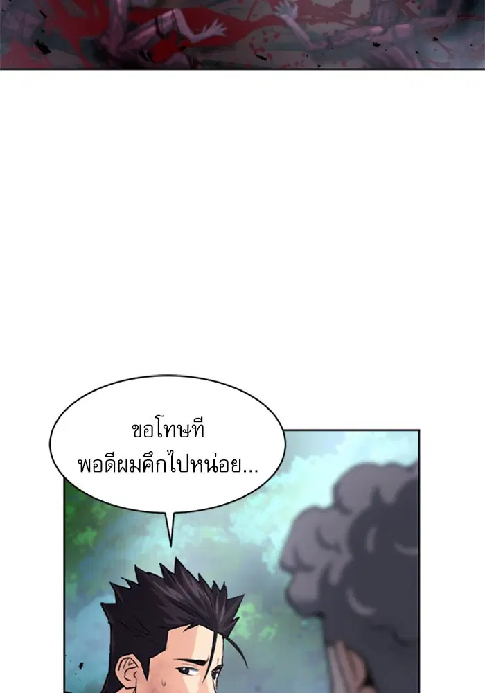 หน้า 131 จาก 142