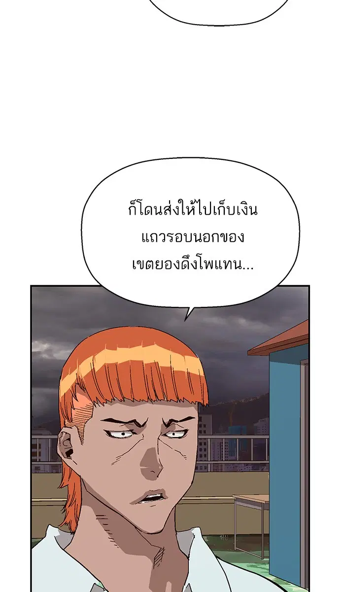 หน้า 102 จาก 113