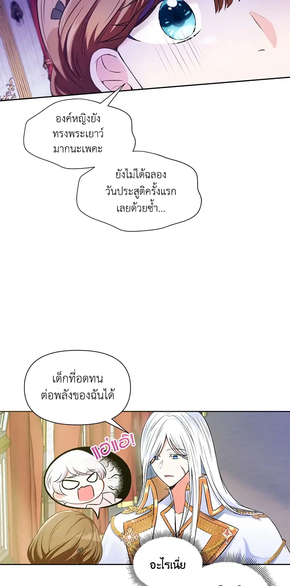 หน้า 29 จาก 33