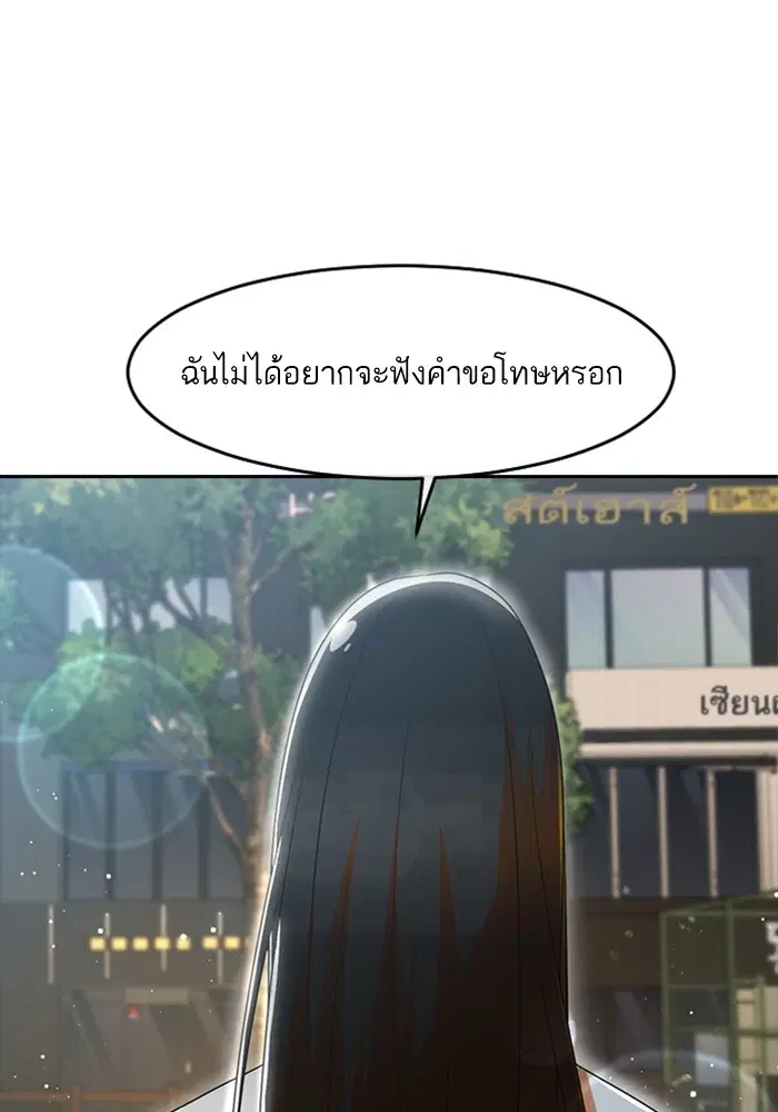 หน้า 47 จาก 111