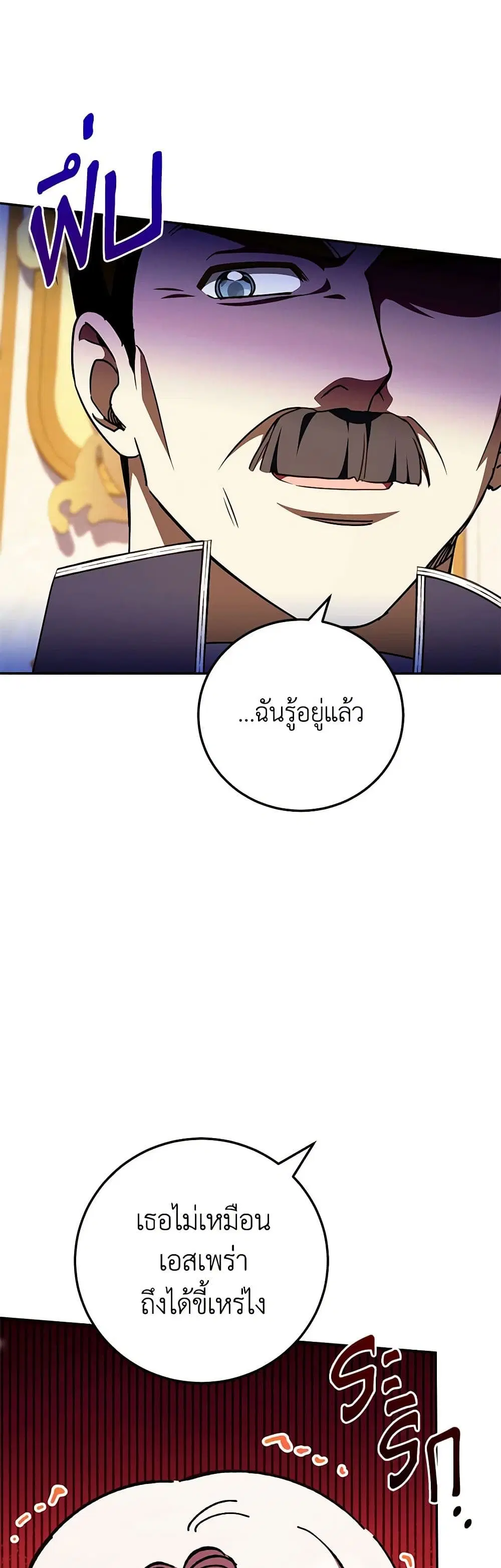 หน้า 29 จาก 40