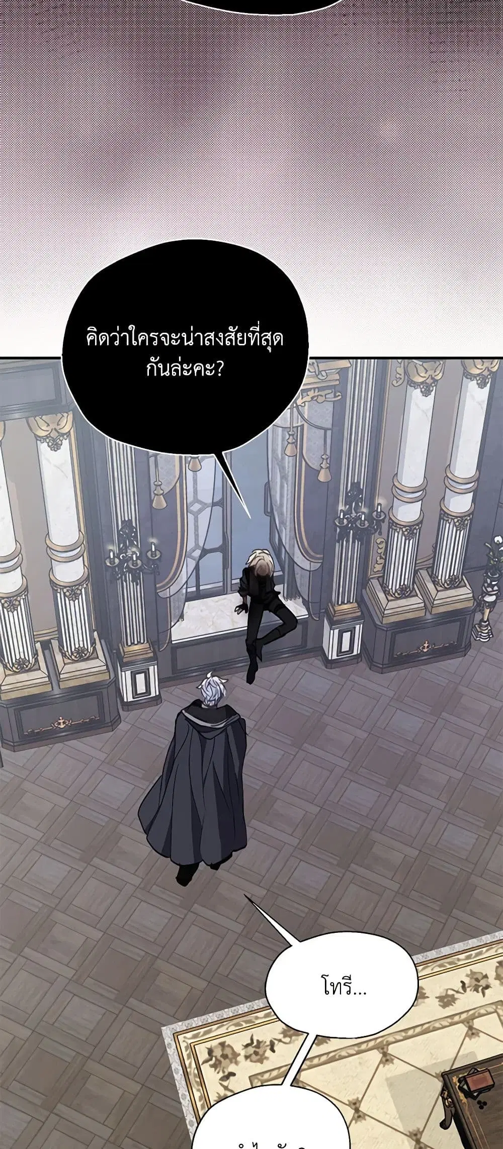 หน้า 24 จาก 33