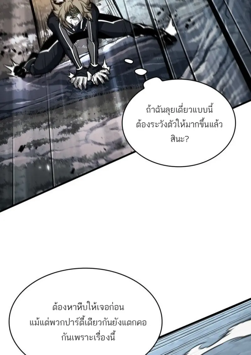 หน้า 26 จาก 133
