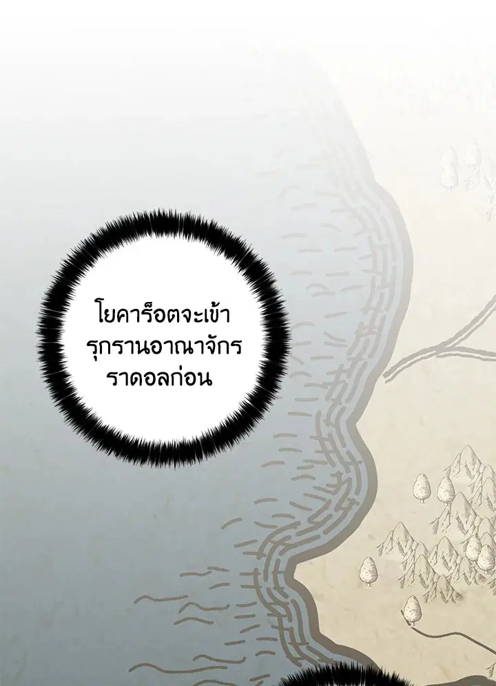 หน้า 50 จาก 98