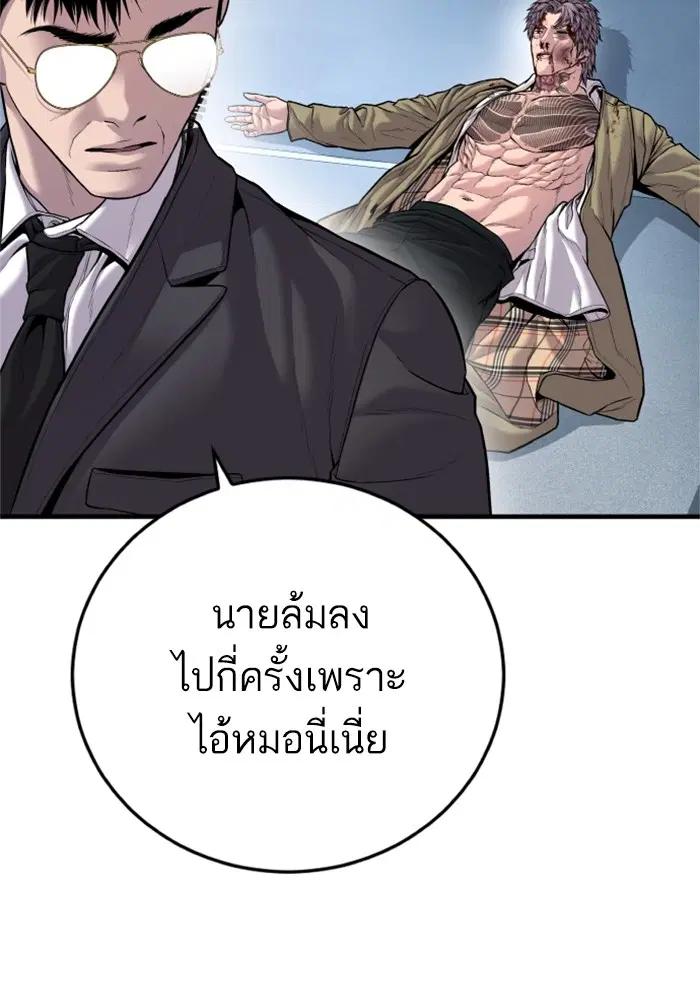 หน้า 9 จาก 228