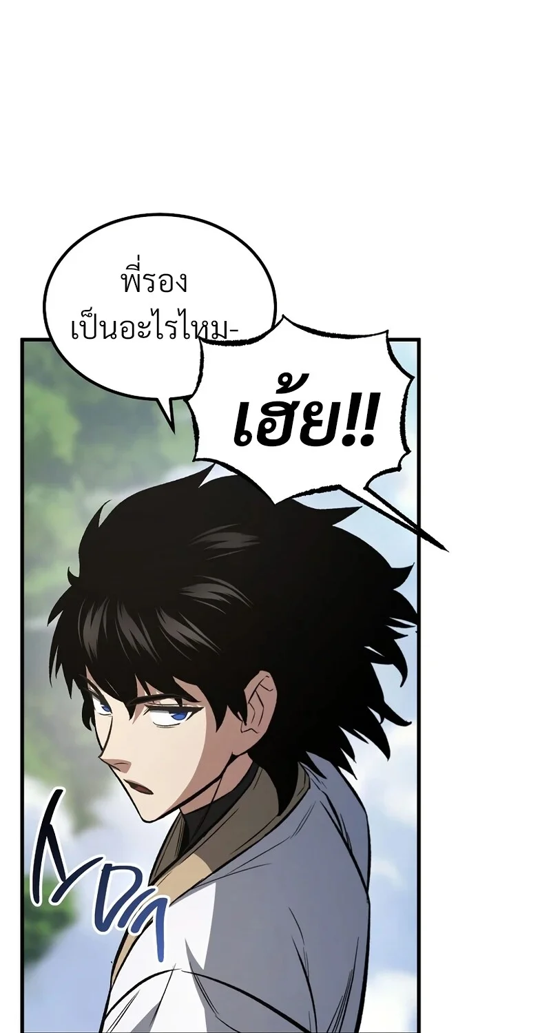หน้า 81 จาก 100