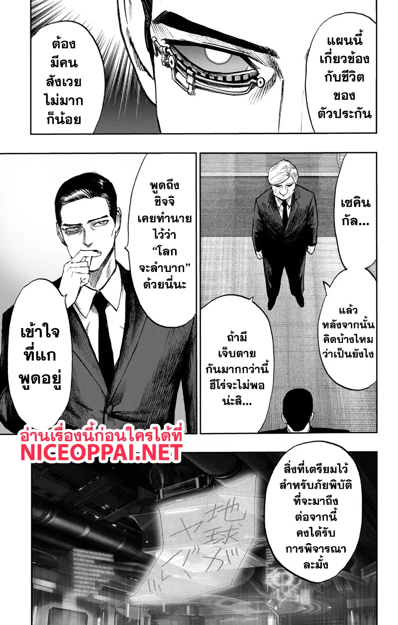 หน้า 85 จาก 100