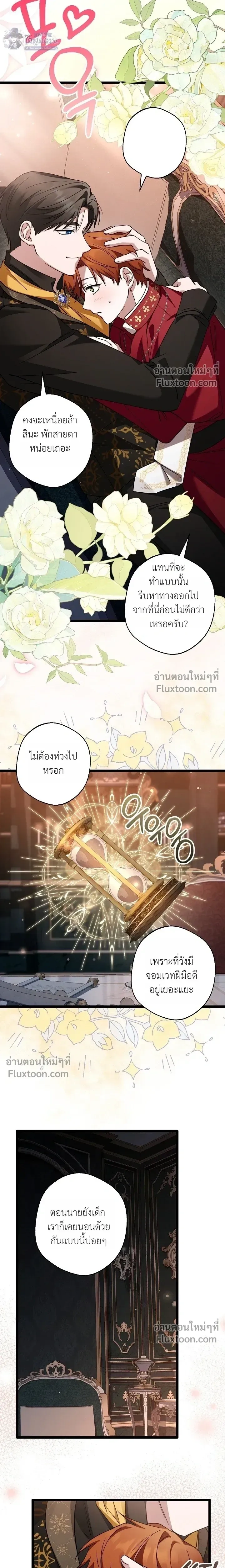 หน้า 4 จาก 21