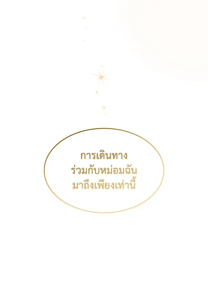 หน้า 91 จาก 93