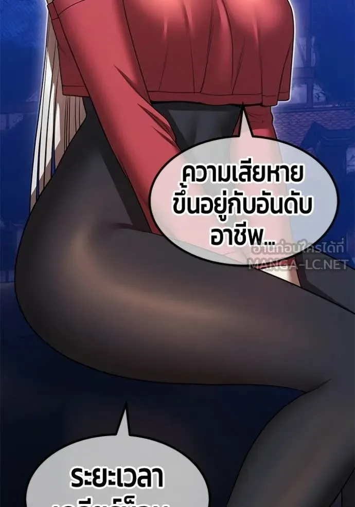 หน้า 84 จาก 437