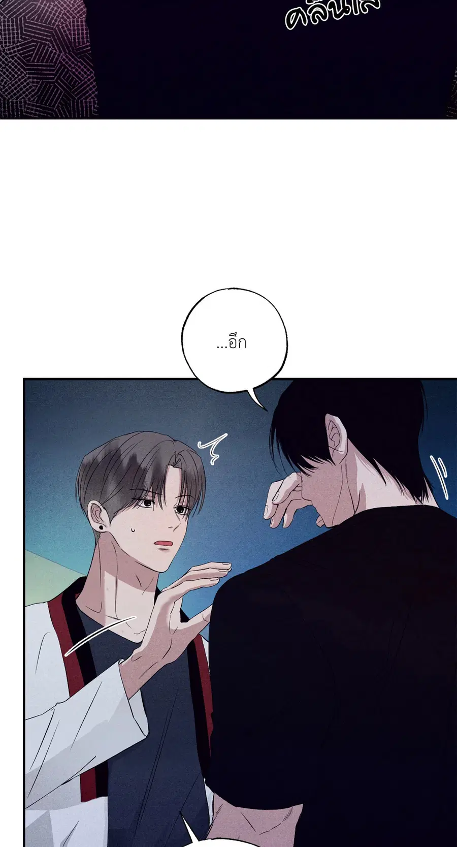 หน้า 77 จาก 93