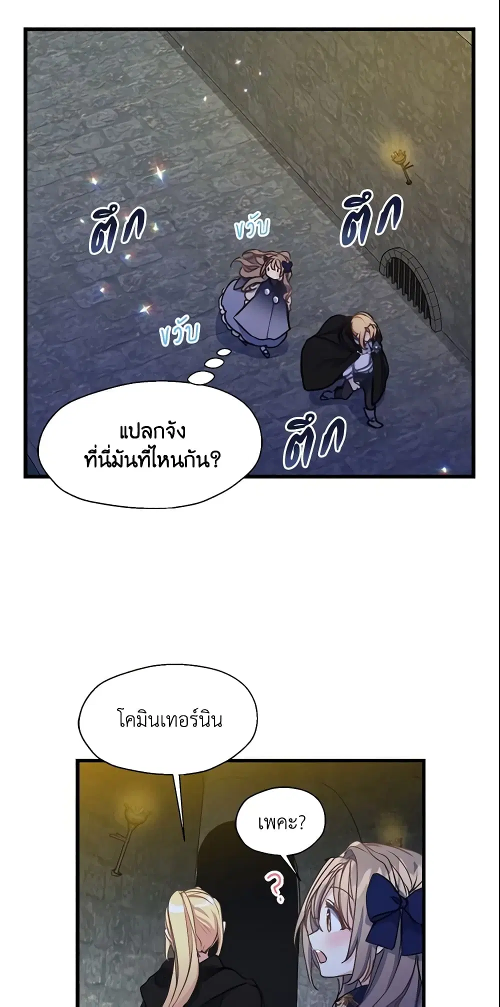 หน้า 11 จาก 31