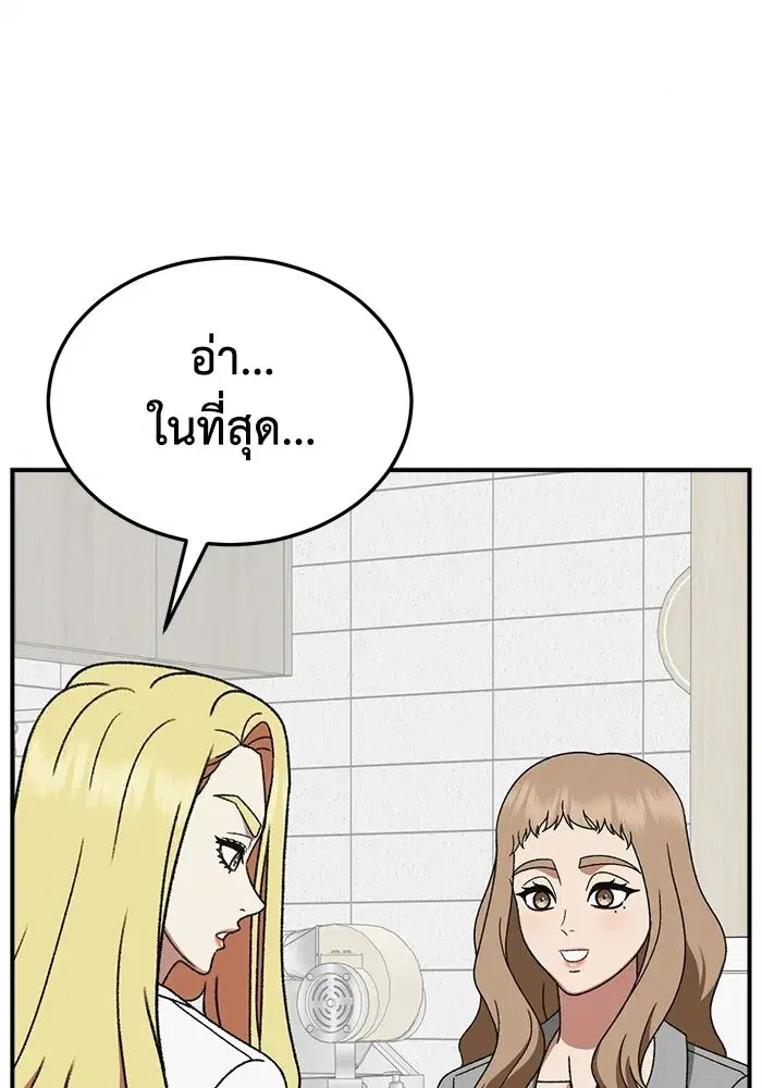 หน้า 127 จาก 206