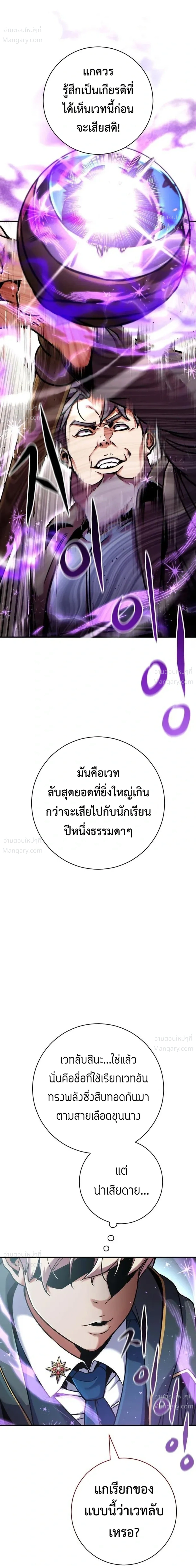 หน้า 3 จาก 53