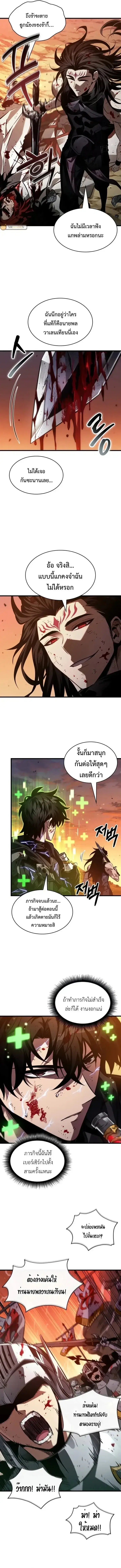 หน้า 2 จาก 13