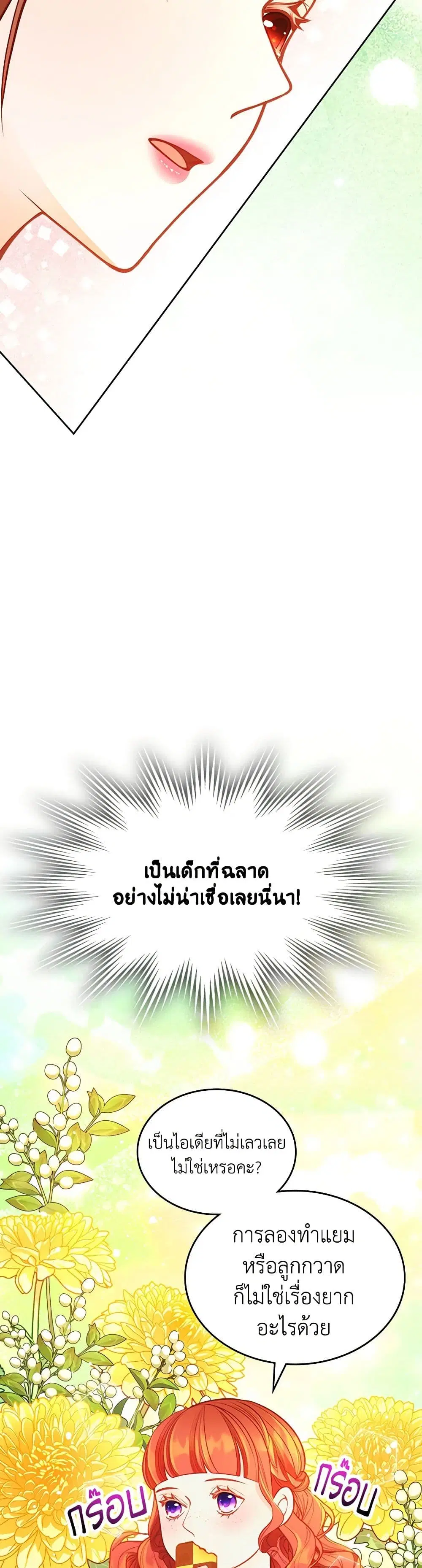 หน้า 22 จาก 31
