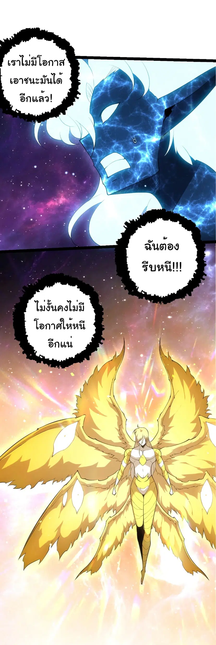 หน้า 13 จาก 28