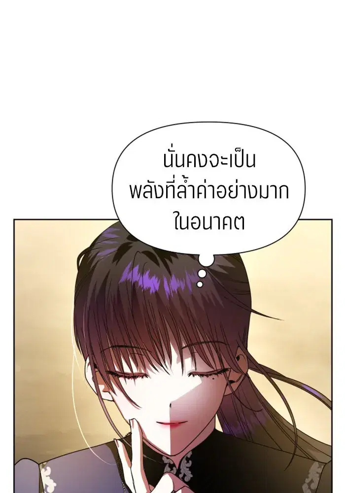 หน้า 130 จาก 198