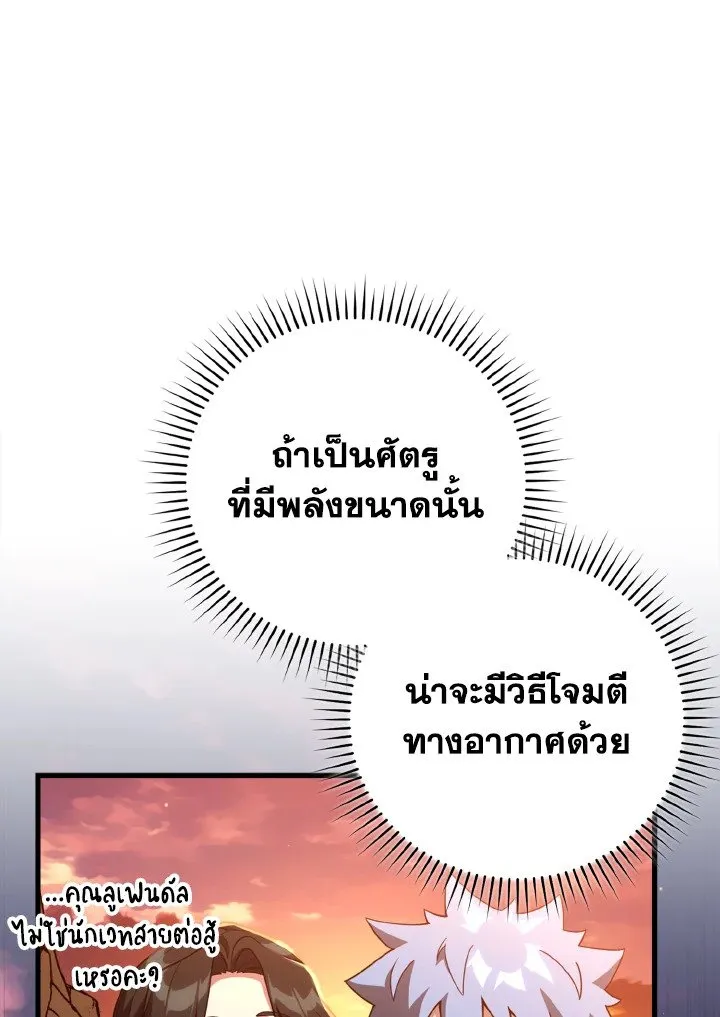 หน้า 93 จาก 132