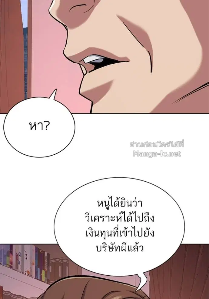 หน้า 79 จาก 171
