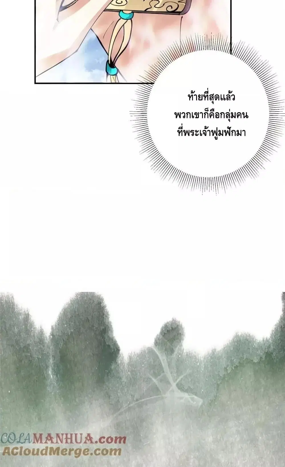 หน้า 29 จาก 52