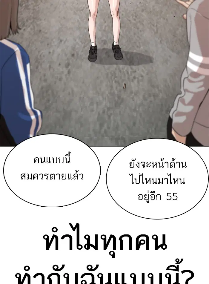 หน้า 113 จาก 191