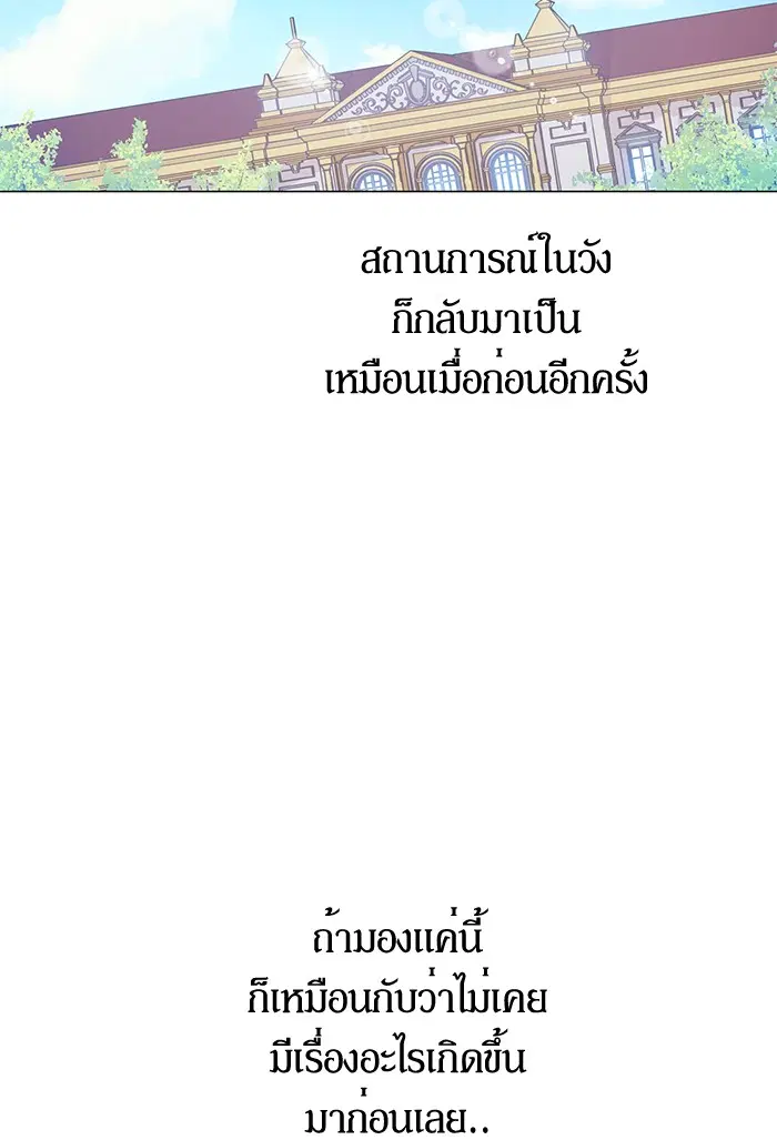 หน้า 19 จาก 88