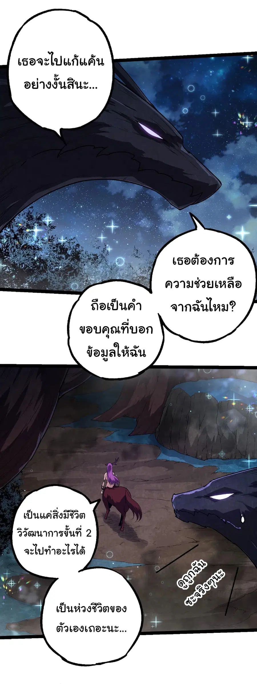 หน้า 10 จาก 32