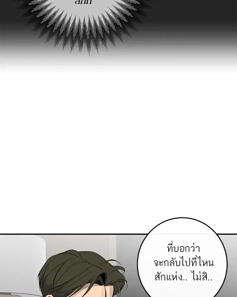 หน้า 28 จาก 124