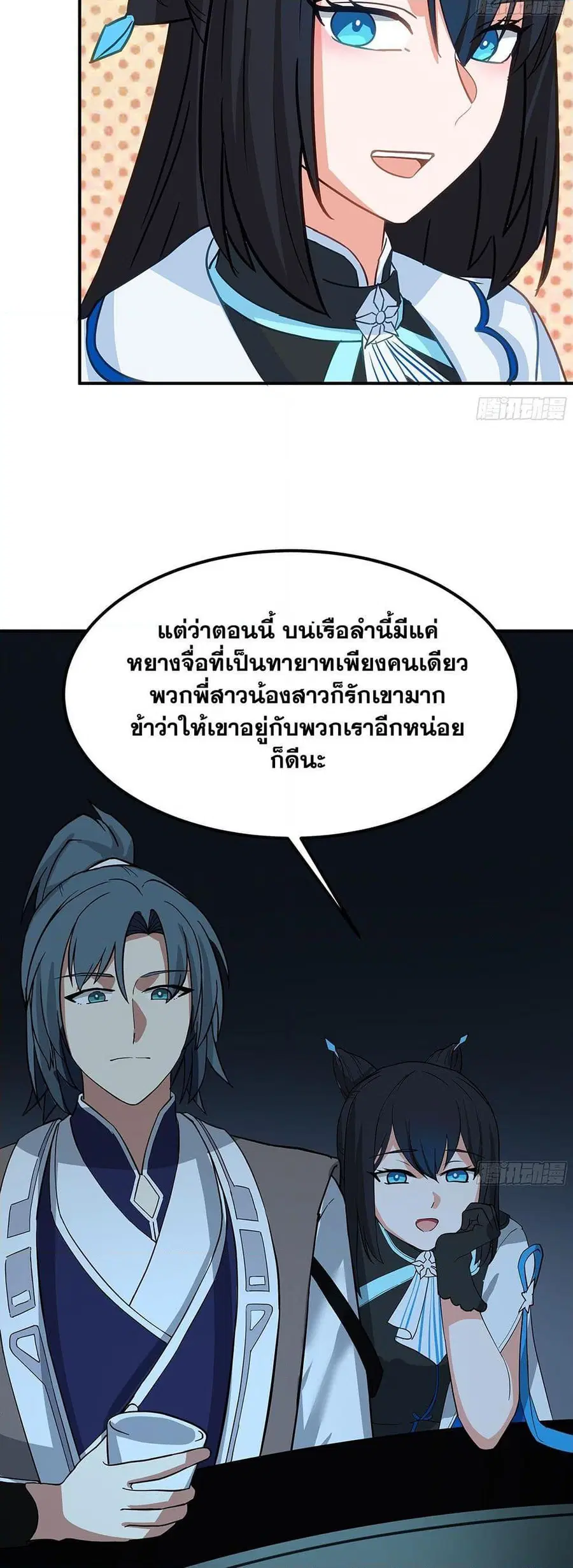 หน้า 40 จาก 50
