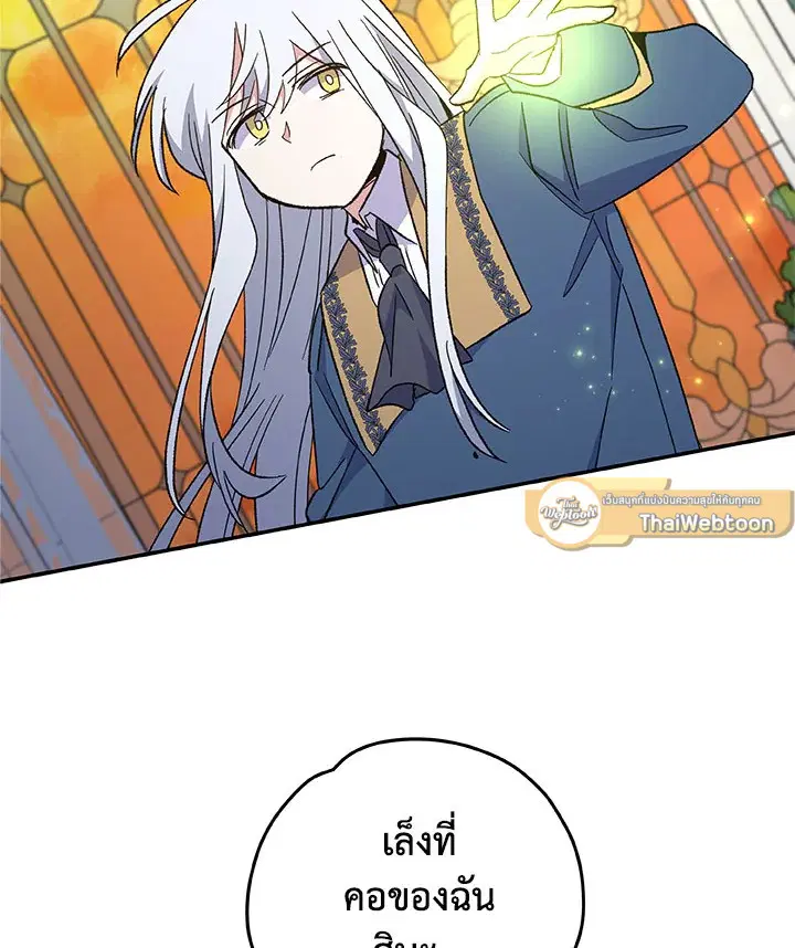 หน้า 109 จาก 125