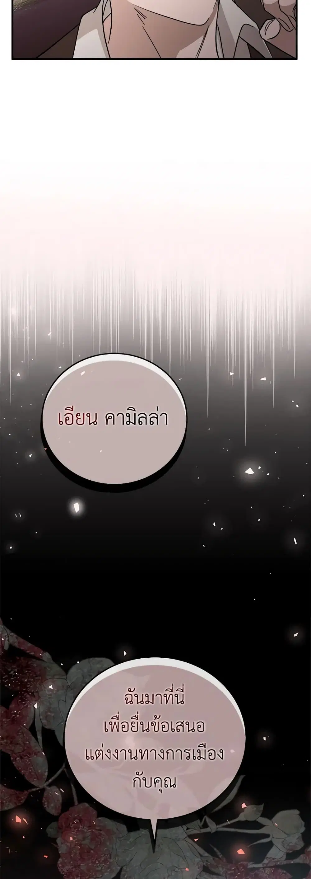หน้า 55 จาก 57
