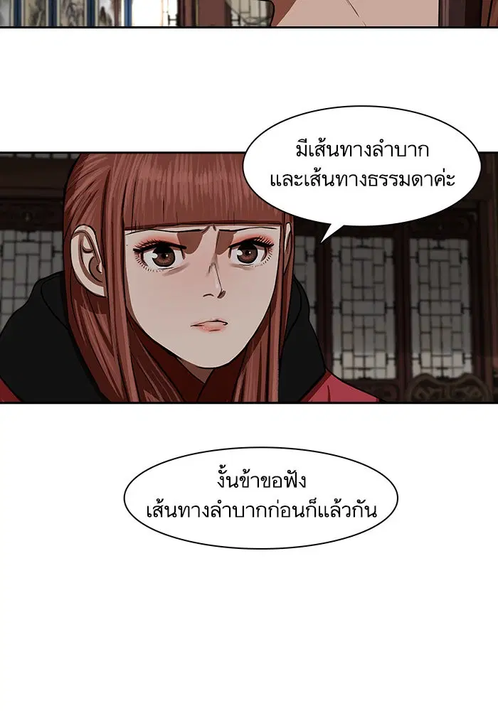 หน้า 43 จาก 92