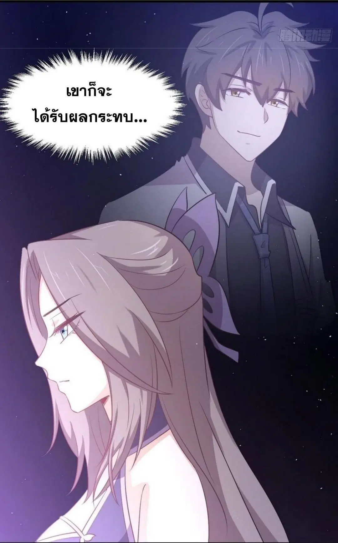 หน้า 33 จาก 44