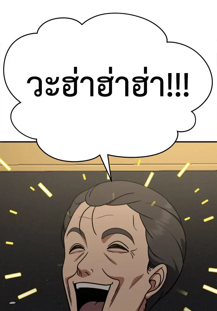หน้า 137 จาก 163