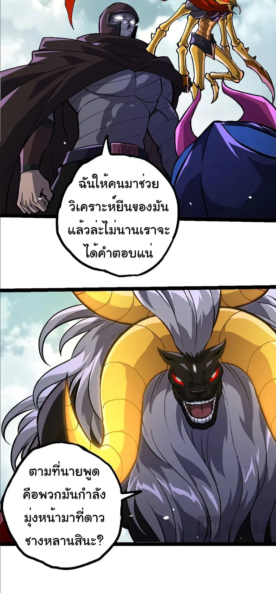 หน้า 22 จาก 29