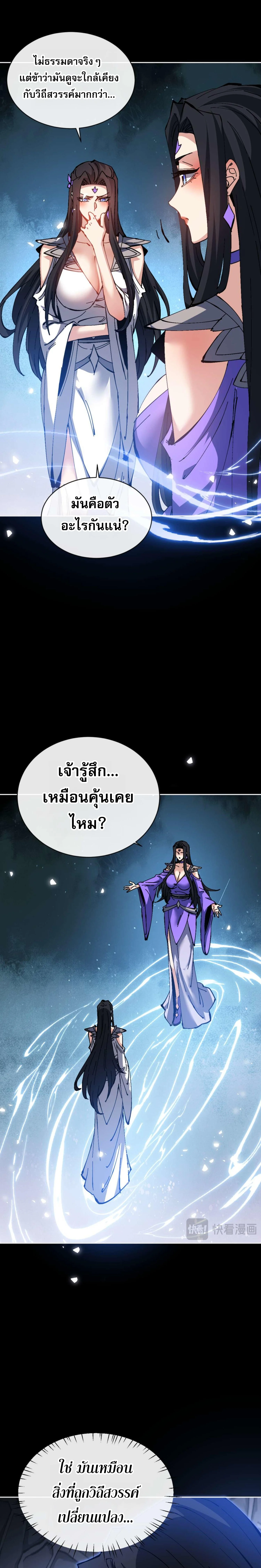 หน้า 6 จาก 22