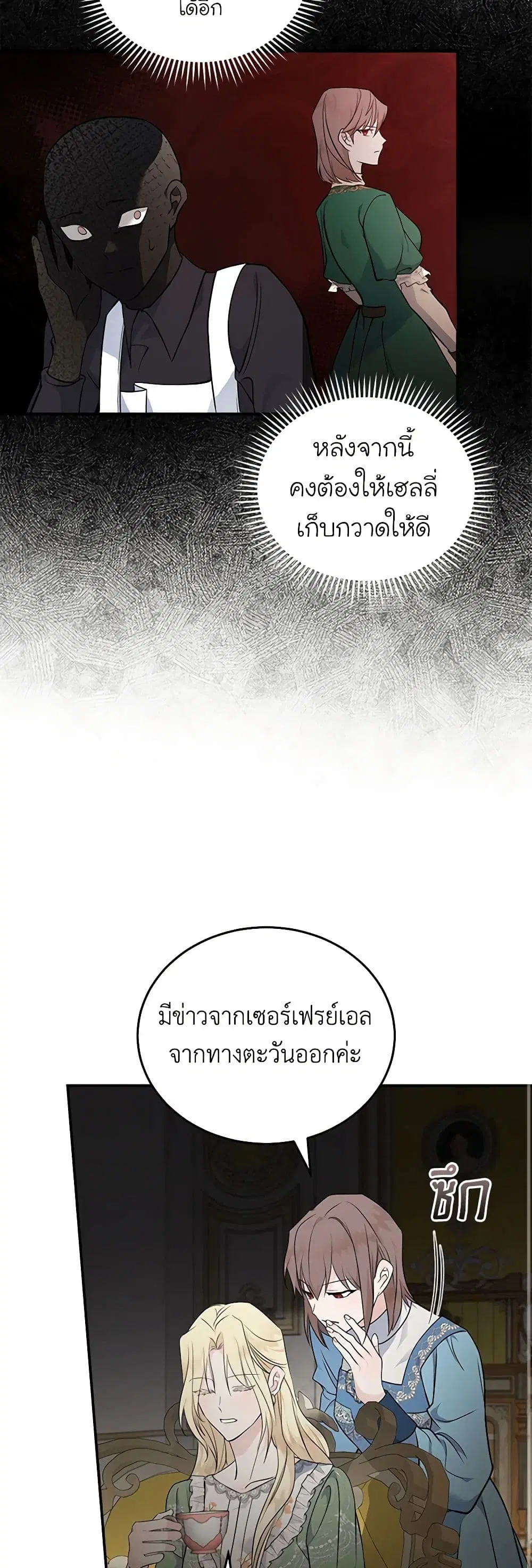 หน้า 26 จาก 40