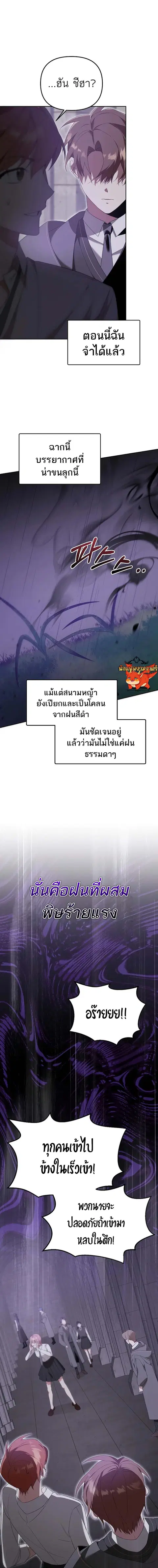 หน้า 15 จาก 17