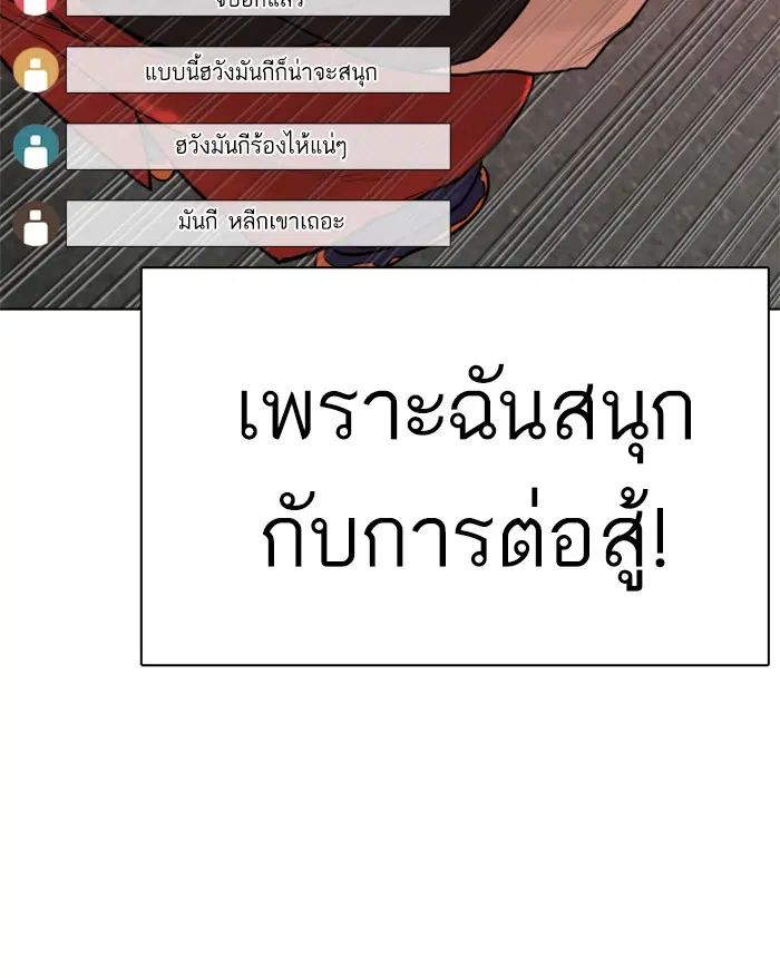 หน้า 171 จาก 183