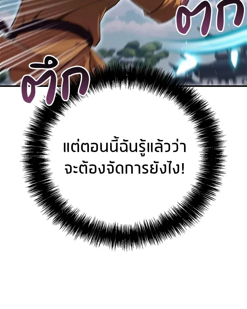หน้า 67 จาก 162