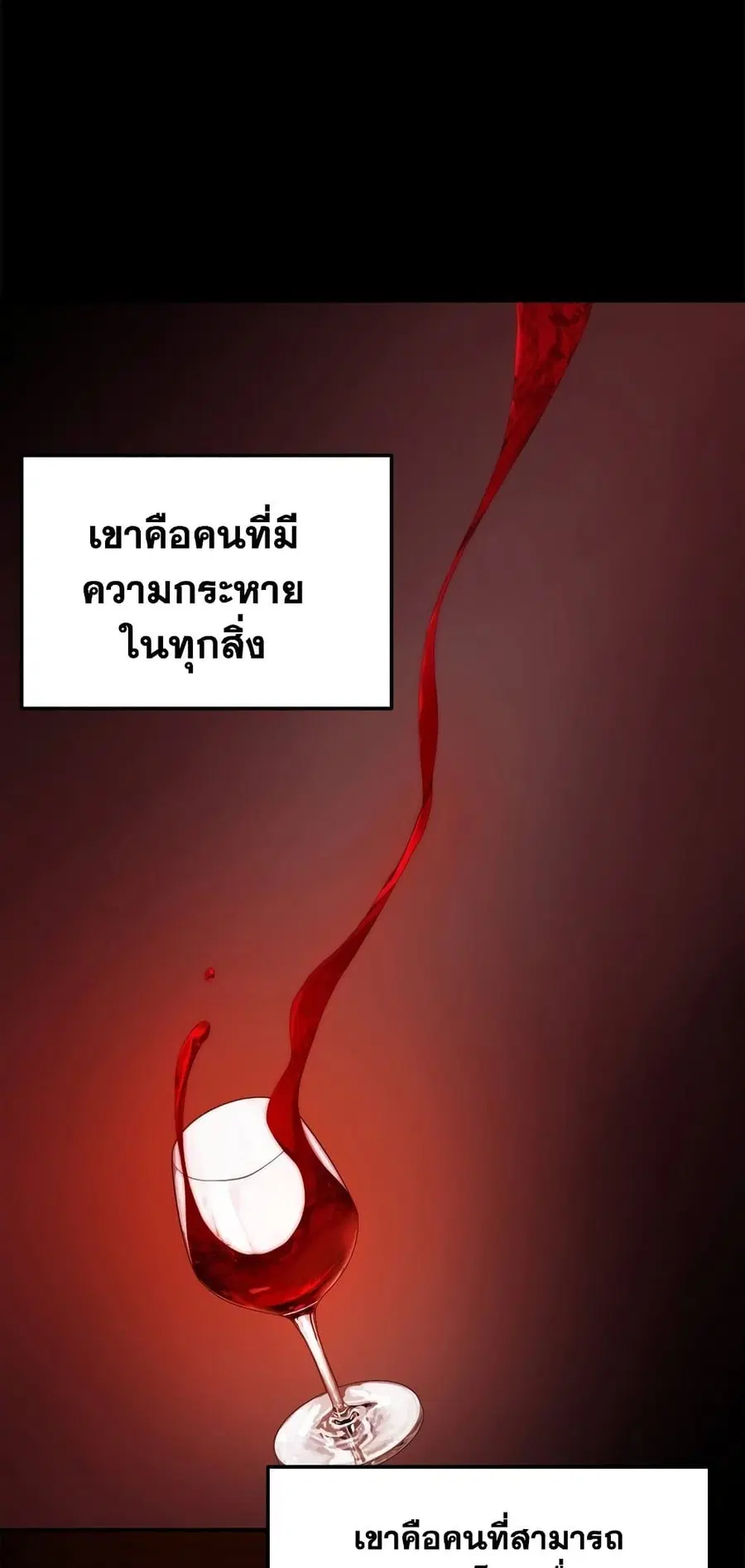 หน้า 2 จาก 80