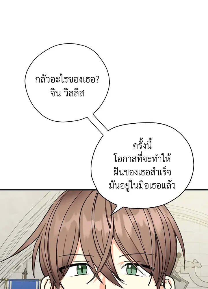 หน้า 39 จาก 89