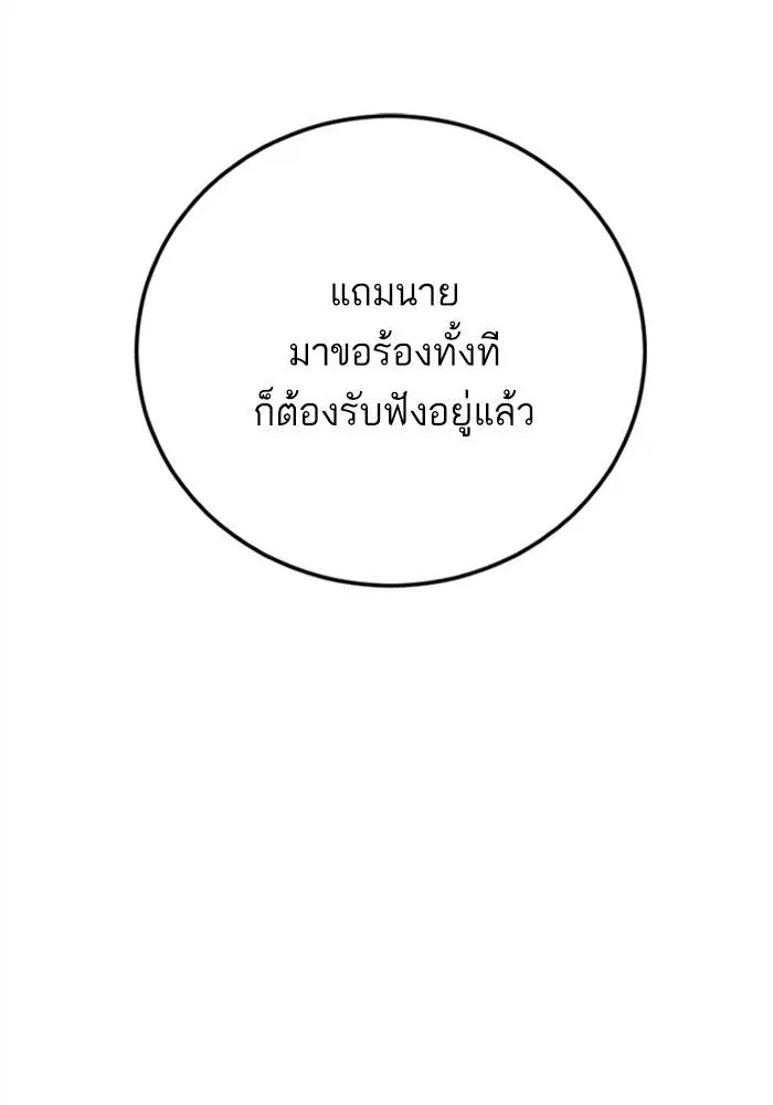 หน้า 171 จาก 246