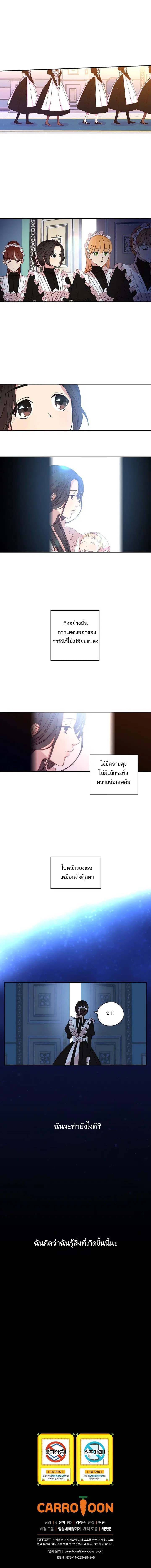 หน้า 8 จาก 9