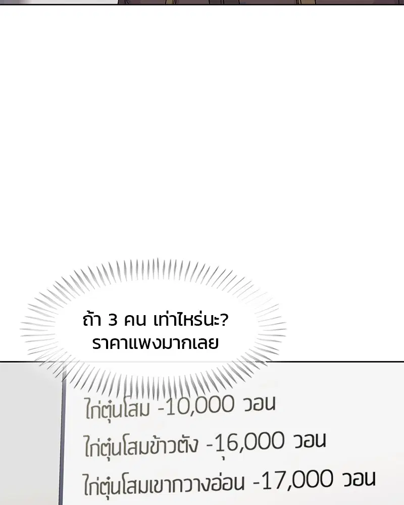 หน้า 13 จาก 110