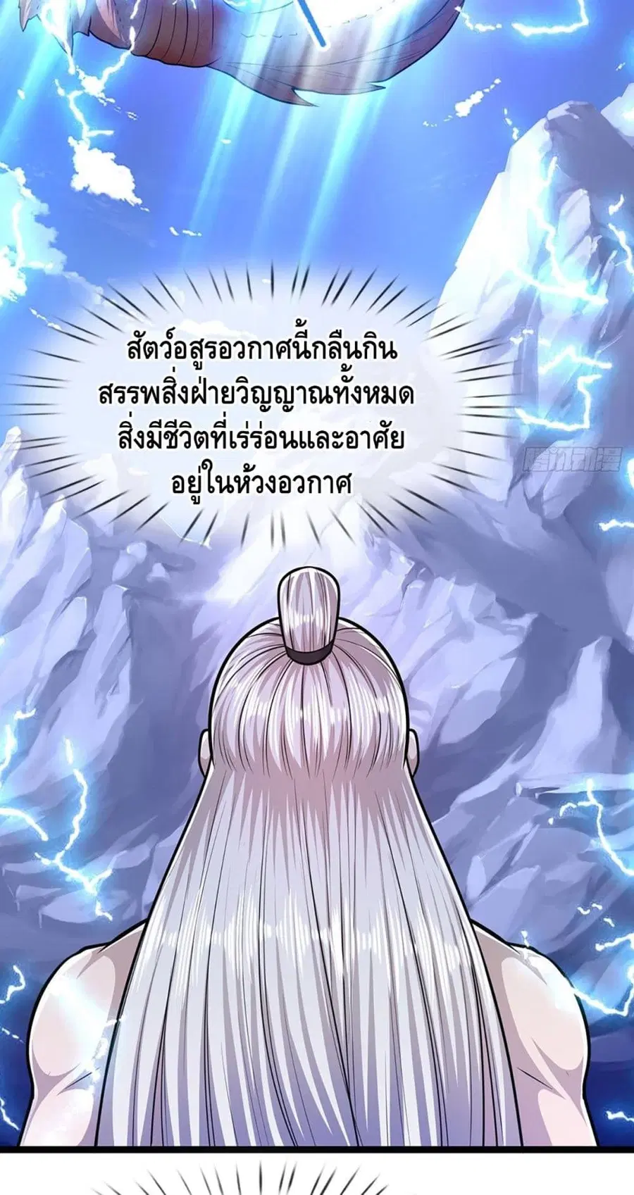 หน้า 24 จาก 32