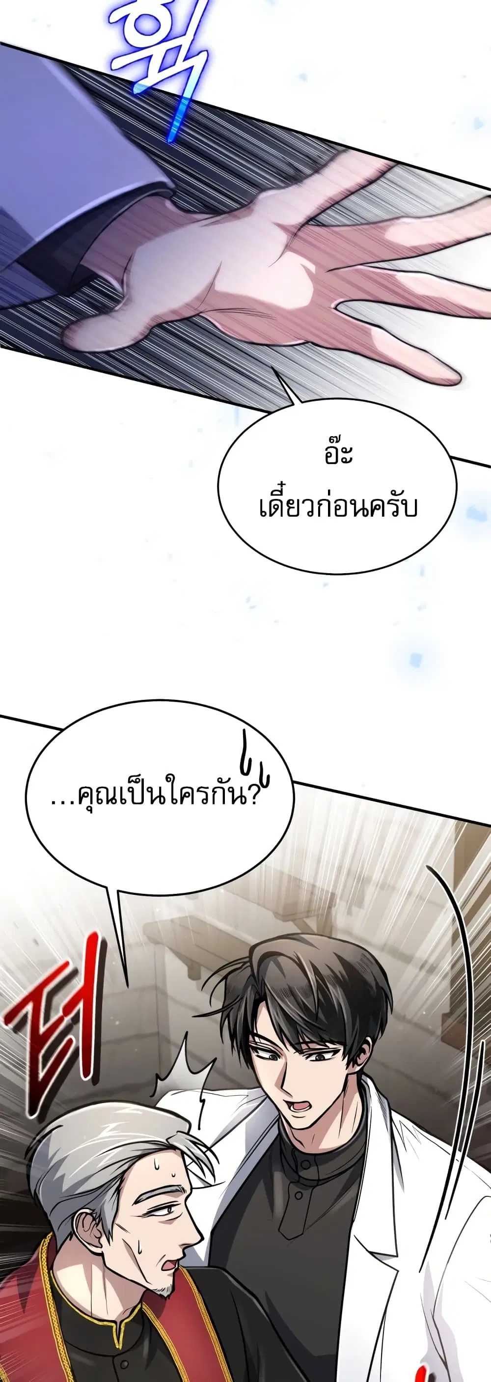 หน้า 41 จาก 50